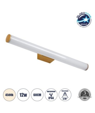 GLOBOSTAR® MABEL 60431 Μοντέρνο Φωτιστικό Τοίχου - Απλίκα Καθρέπτη Μπάνιου LED 12W 1400lm 270° AC 220-240V IP44 Φυσικό Λευκό 4500K - Lumileds SMD Chip & TÜV SÜD Driver - Χάλκινο & Λευκό - Μ60 x Π10 x Υ5cm - 3 Χρόνια Εγγύηση